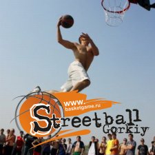 Gorkiy Streetball Challenge 2010 - 2 DAY