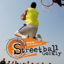 Gorkiy Streetball Challenge 2010 - 2 DAY