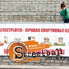 Gorkiy Streetball Challenge 2010 - 2 DAY