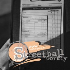 Gorkiy Streetball Challenge 2010 - 2 DAY