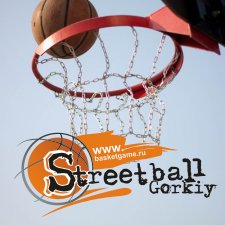 Gorkiy Streetball Challenge 2010 - 2 DAY