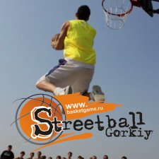 Gorkiy Streetball Challenge 2010 - 2 DAY