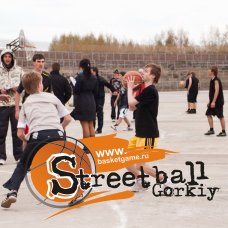 Gorkiy Streetball Challenge 2010 - 1 DAY