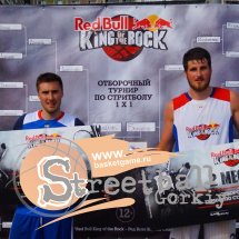  Red Bull King Of The Rock  21 !