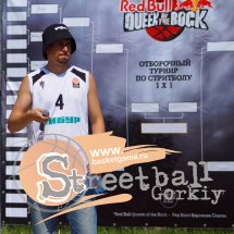  Red Bull King Of The Rock  21 !