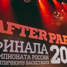 Streetbasket Party 2015 - MILO CONCERT HALL