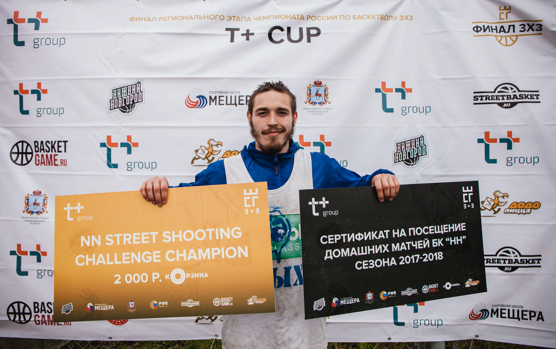 Даниил Шебалов (Жмых) - чемпион NN Street Shooting Challenge. Видео